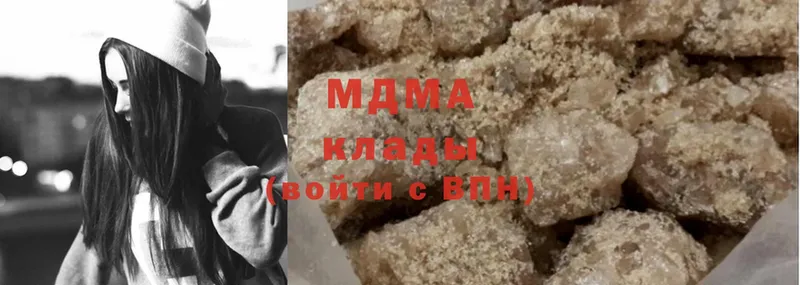 MDMA crystal  Вологда 